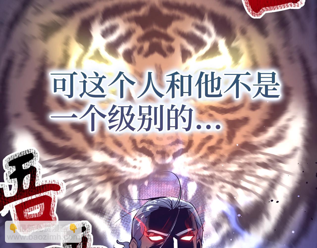 第14话 选择死亡还是加入我们？110