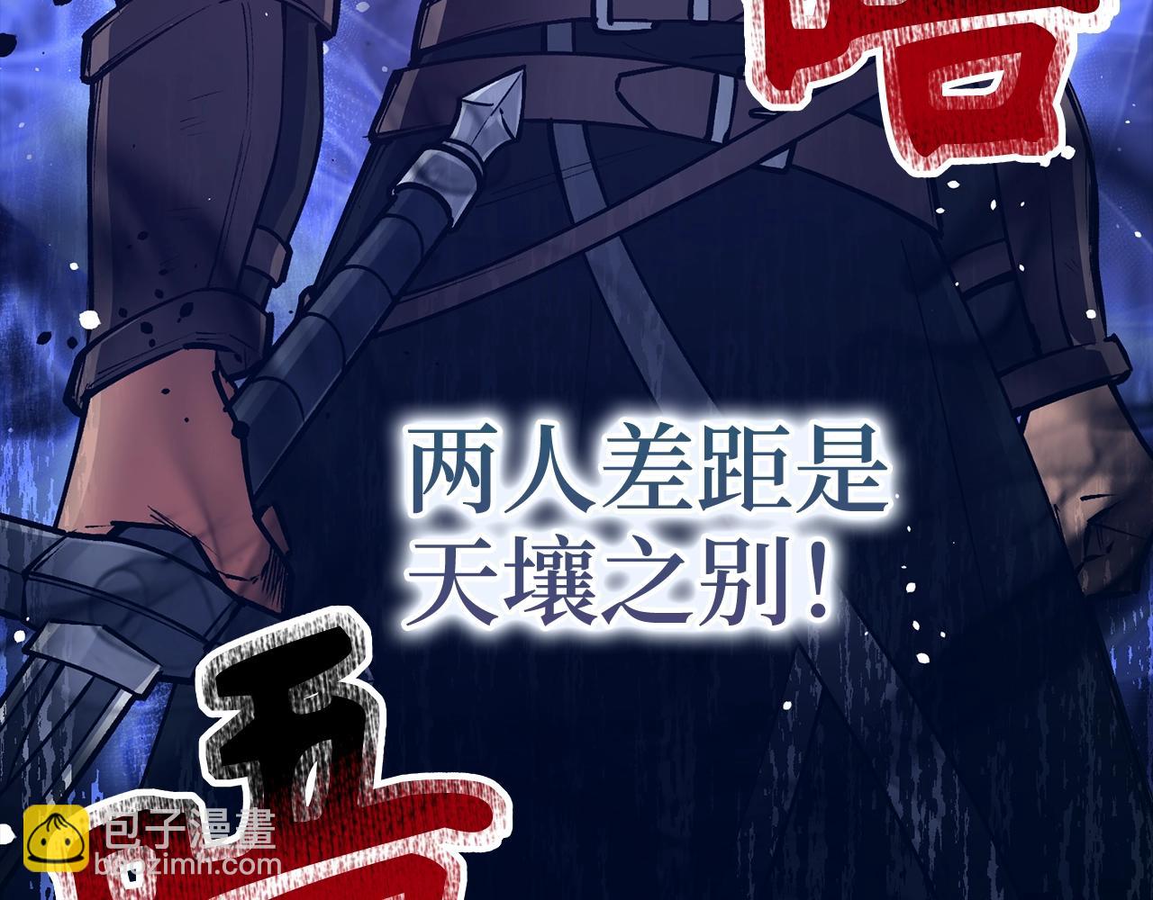第14话 选择死亡还是加入我们？112