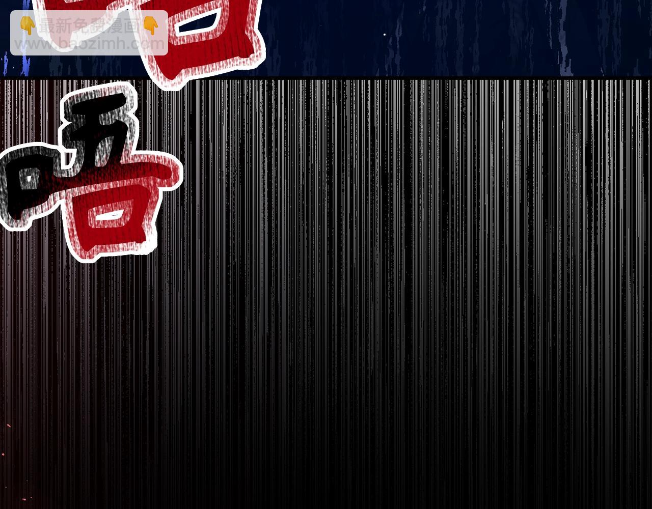 第14话 选择死亡还是加入我们？113