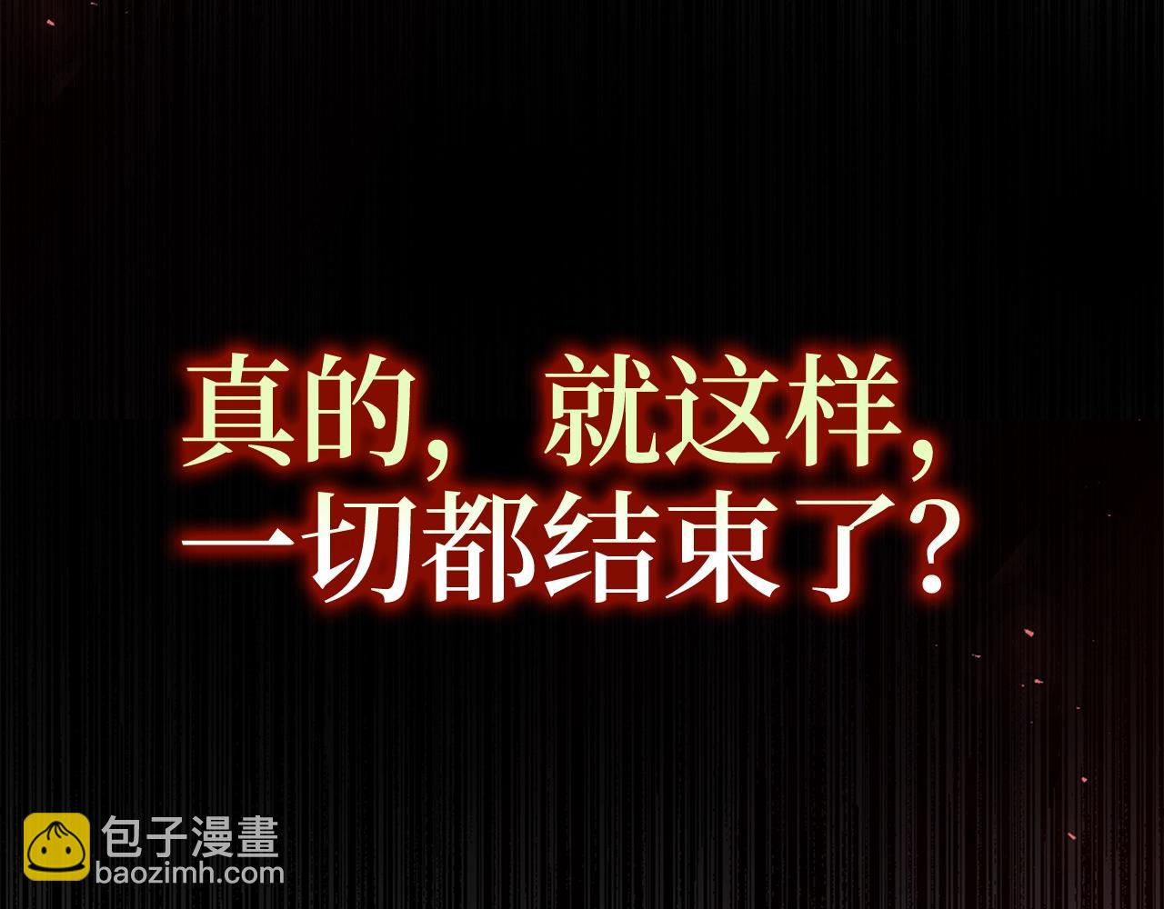 第14话 选择死亡还是加入我们？114