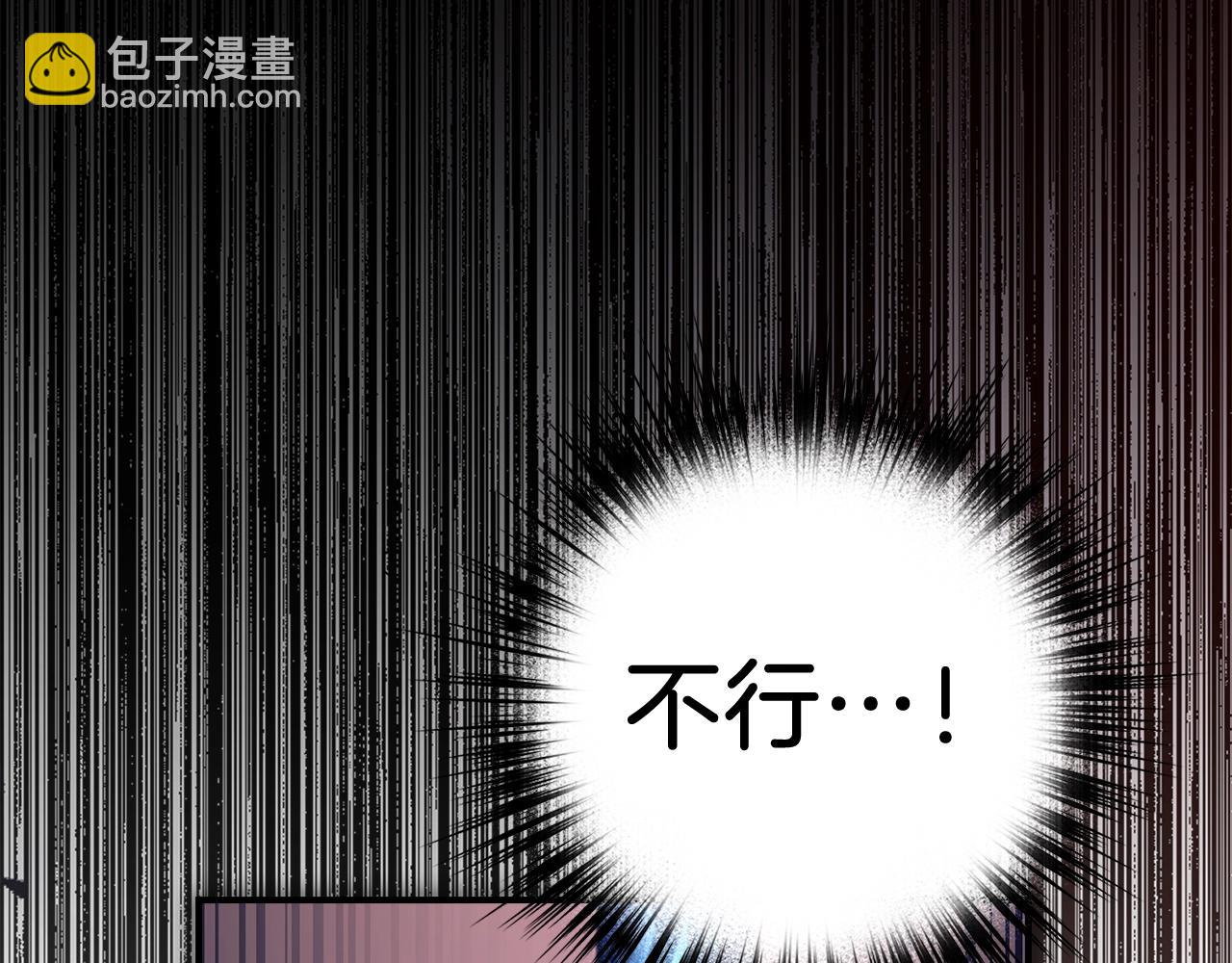 第14话 选择死亡还是加入我们？115