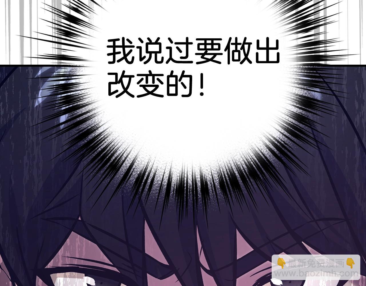 第14话 选择死亡还是加入我们？118