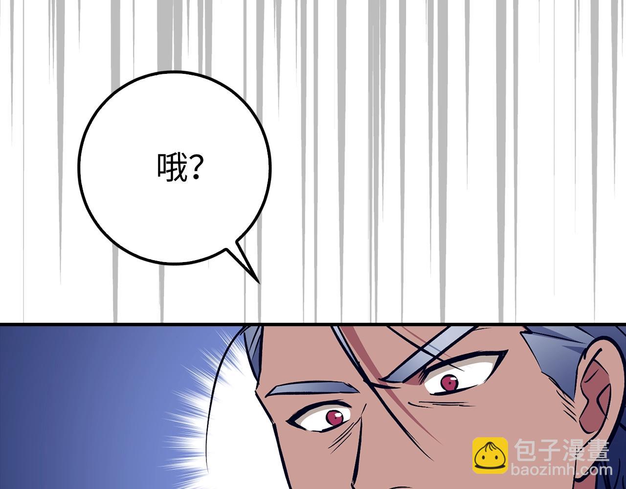 第14话 选择死亡还是加入我们？121