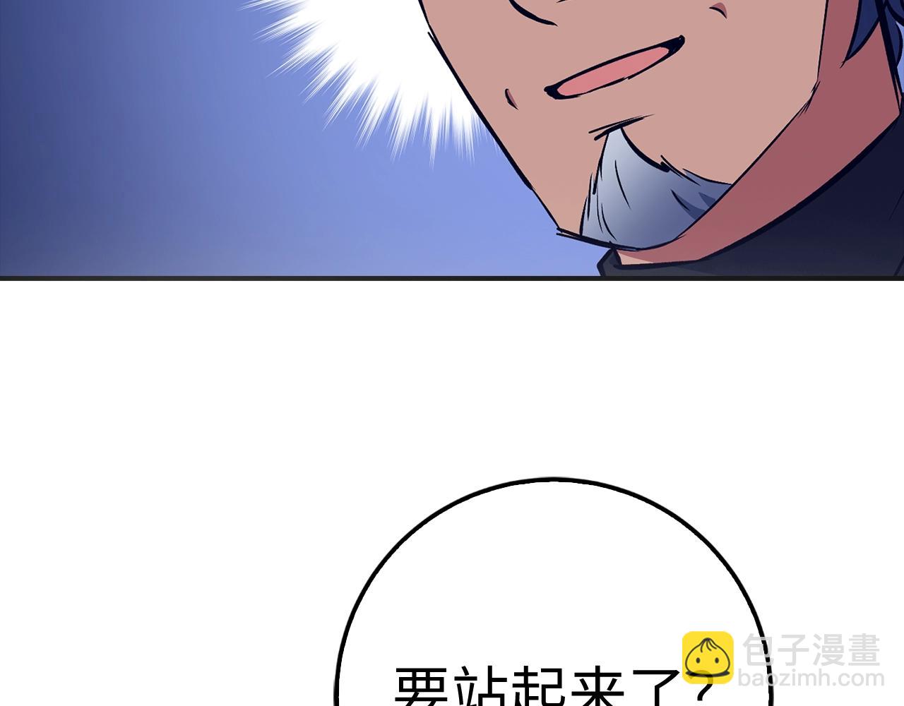 第14话 选择死亡还是加入我们？122