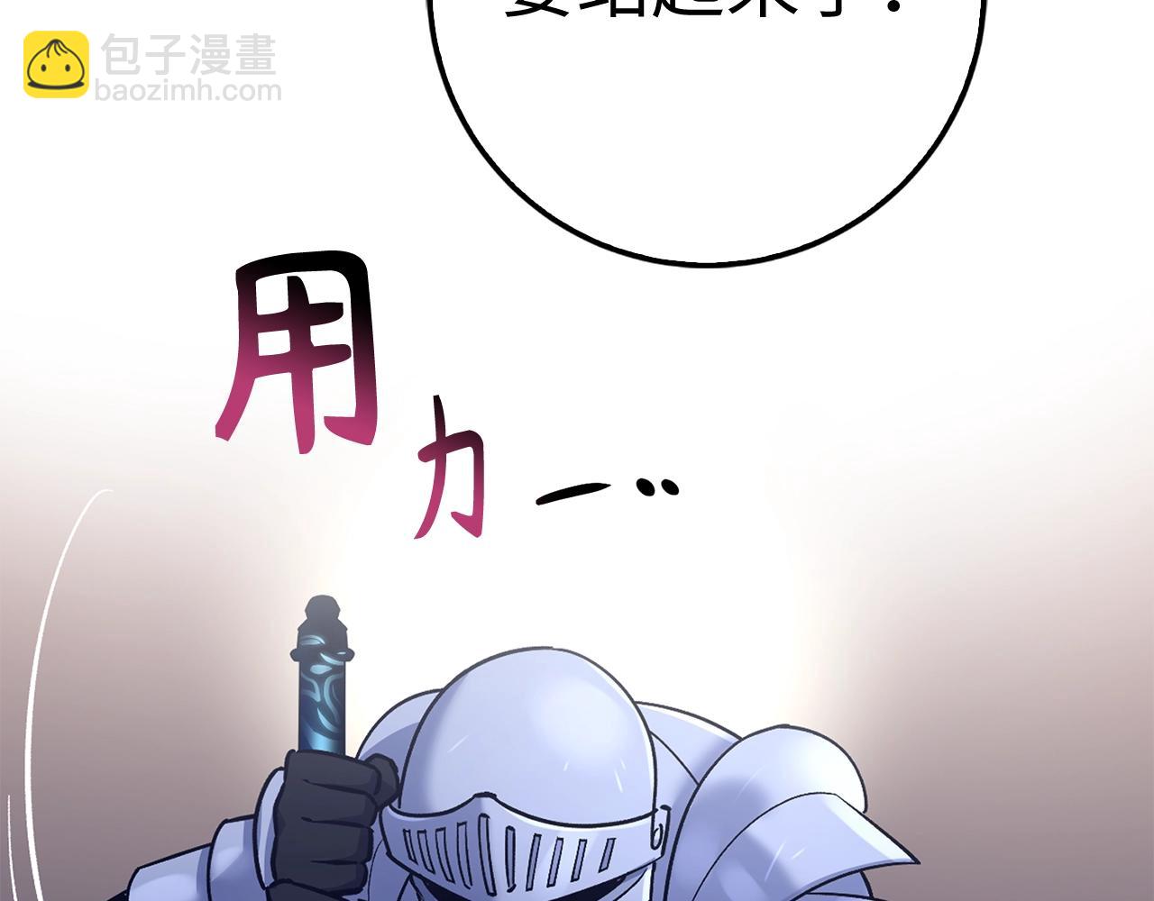 第14话 选择死亡还是加入我们？123