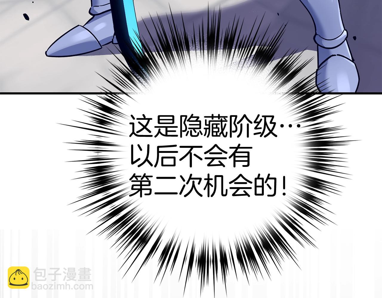第14话 选择死亡还是加入我们？125