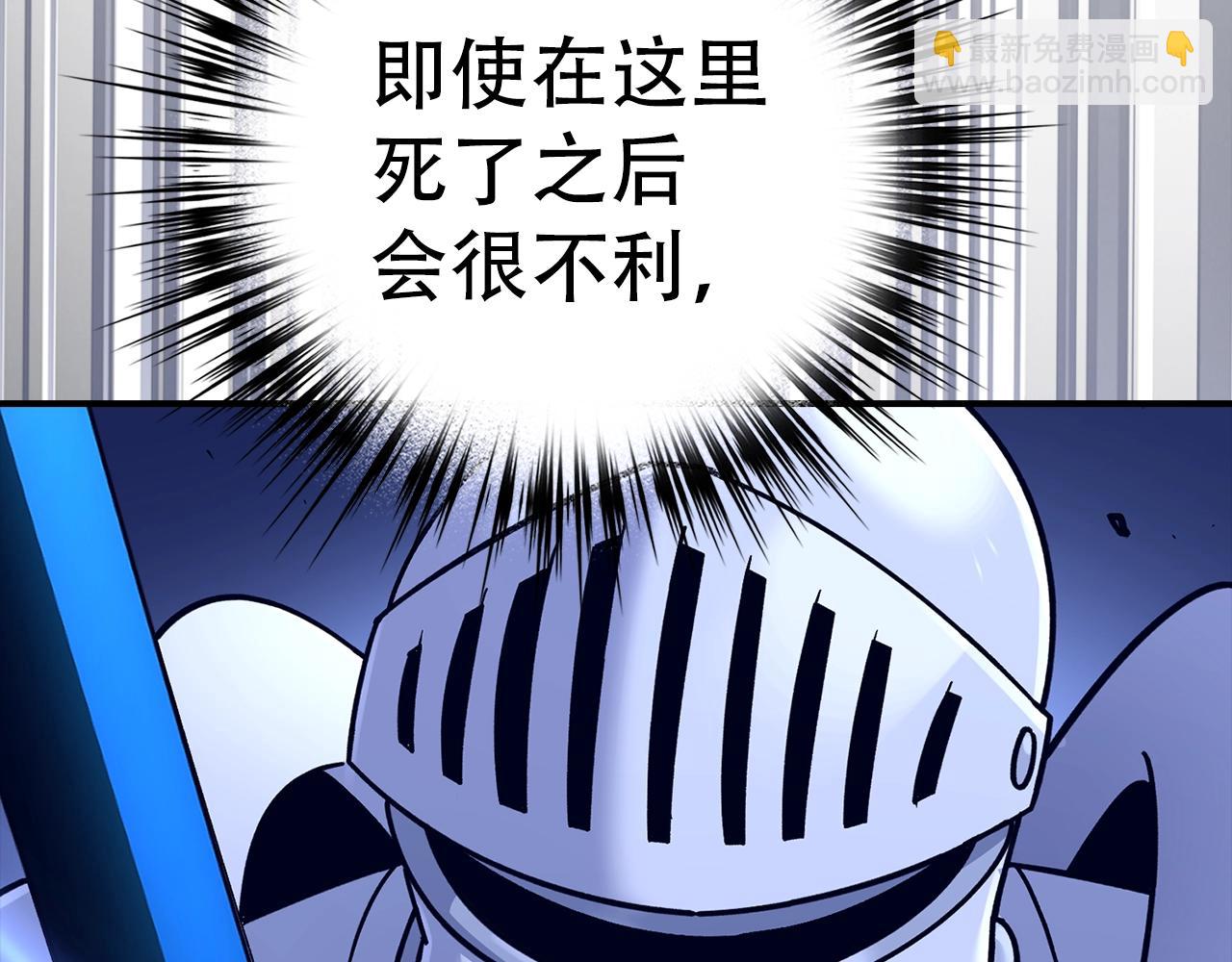 第14话 选择死亡还是加入我们？127