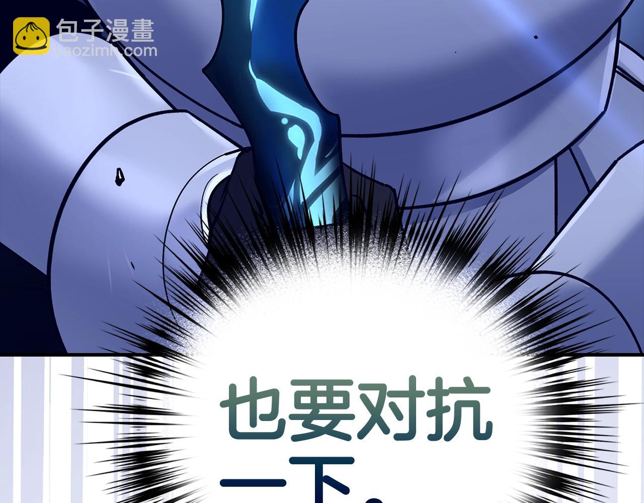 第14话 选择死亡还是加入我们？129