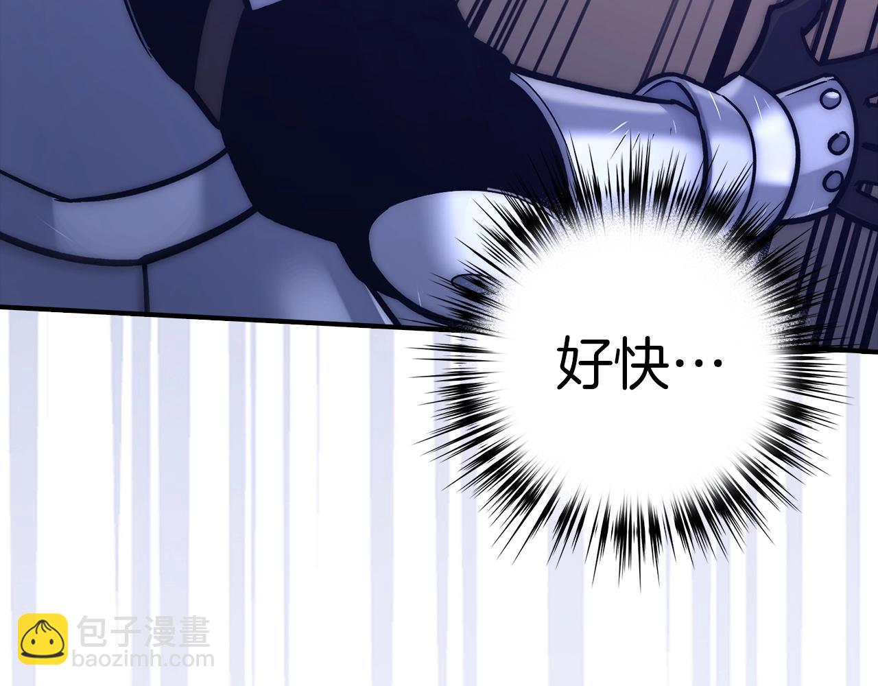 第14话 选择死亡还是加入我们？13