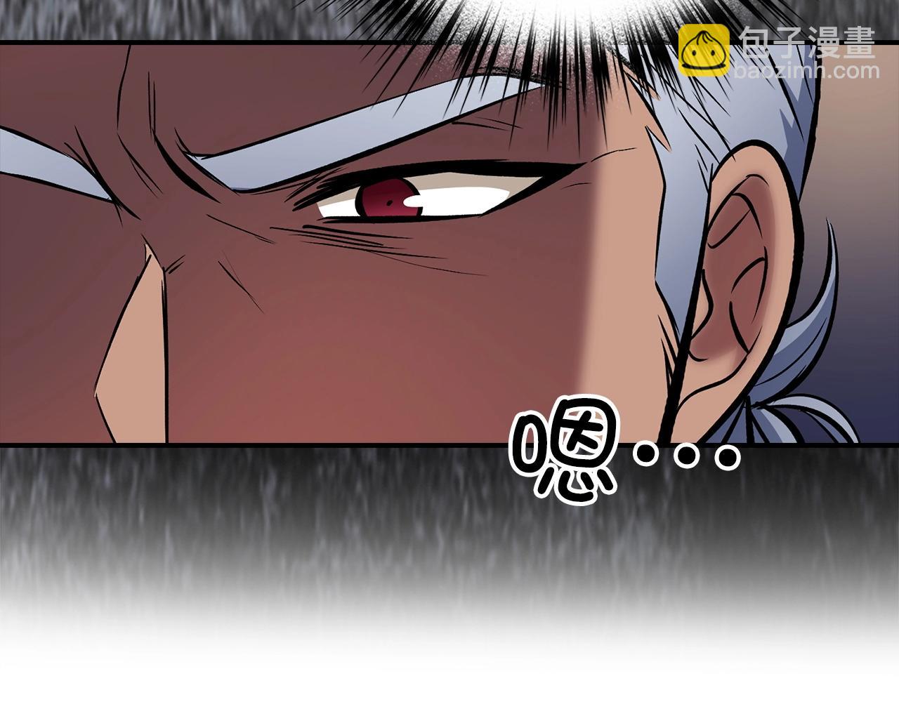 第14话 选择死亡还是加入我们？139