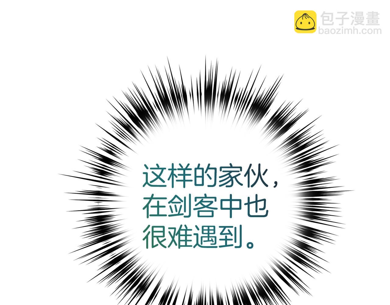 第14话 选择死亡还是加入我们？140
