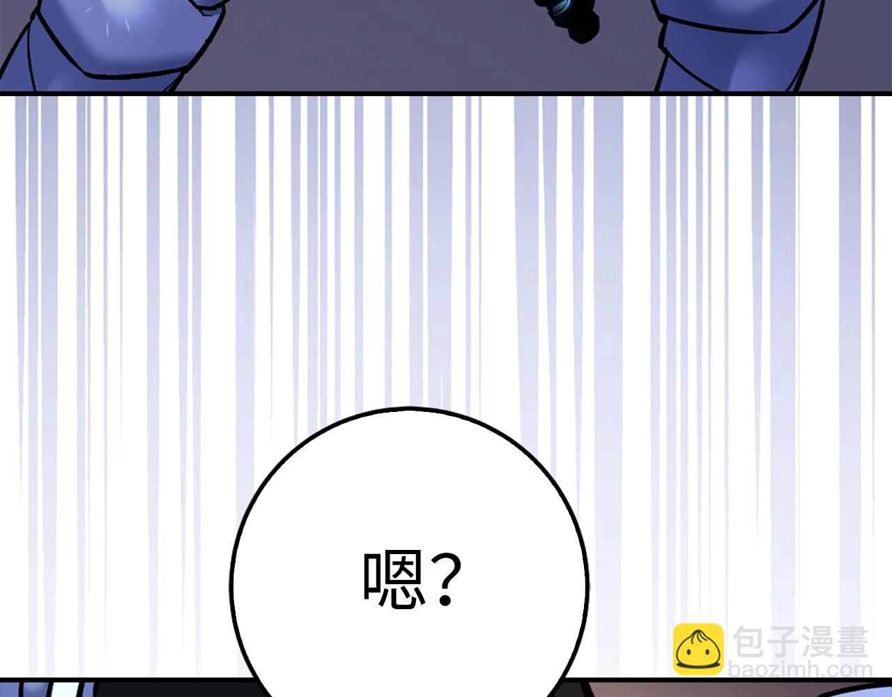 第14话 选择死亡还是加入我们？143