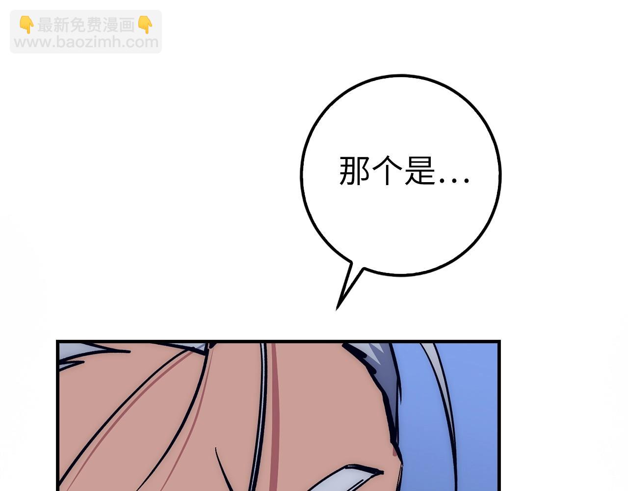 第14话 选择死亡还是加入我们？146