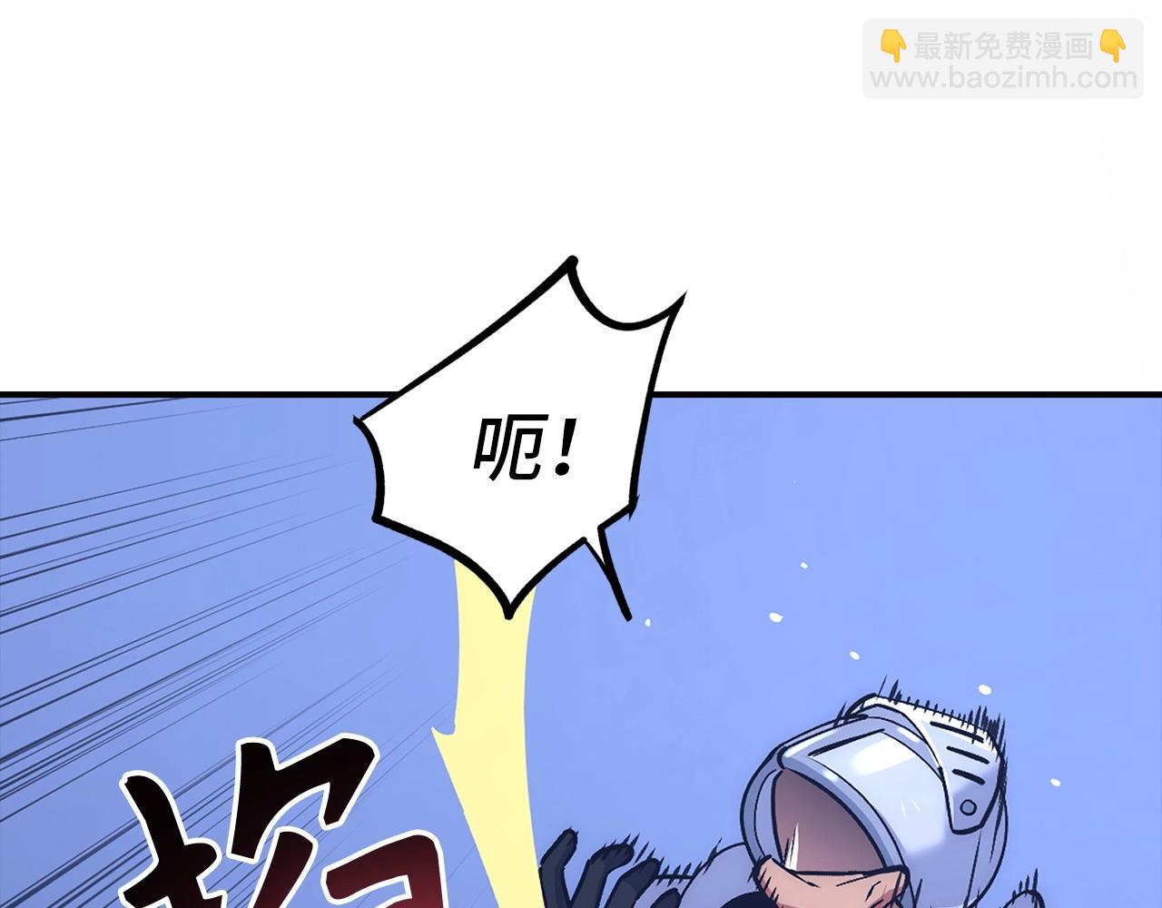 第14话 选择死亡还是加入我们？151
