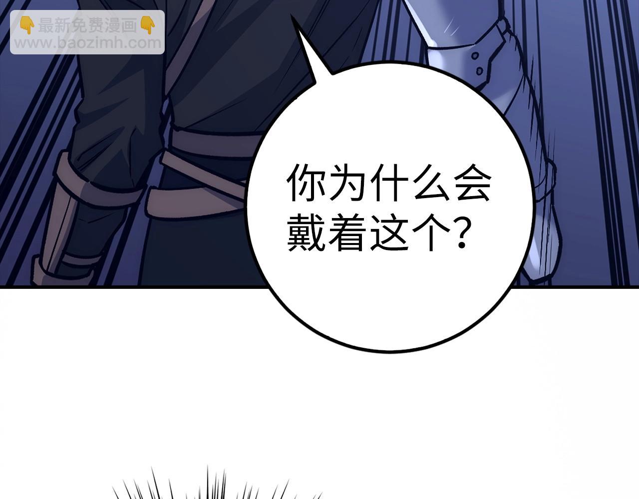 第14话 选择死亡还是加入我们？153