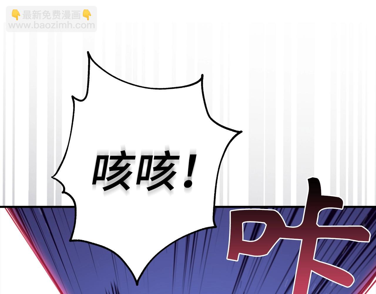 第14话 选择死亡还是加入我们？16