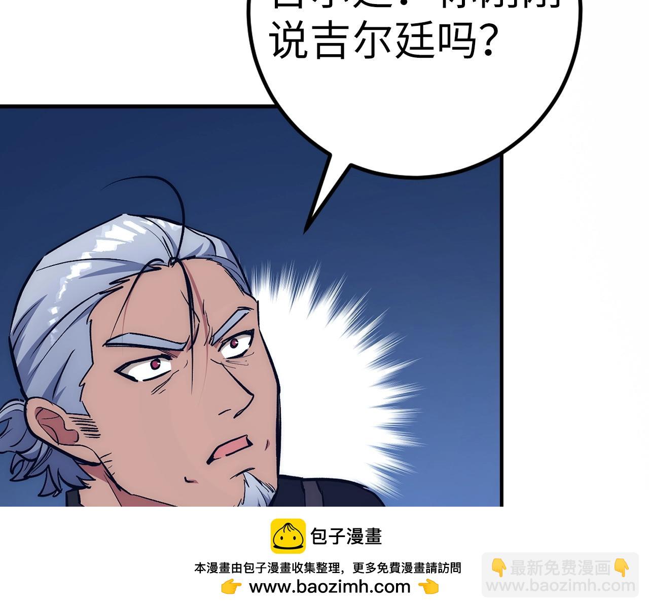 第14话 选择死亡还是加入我们？161