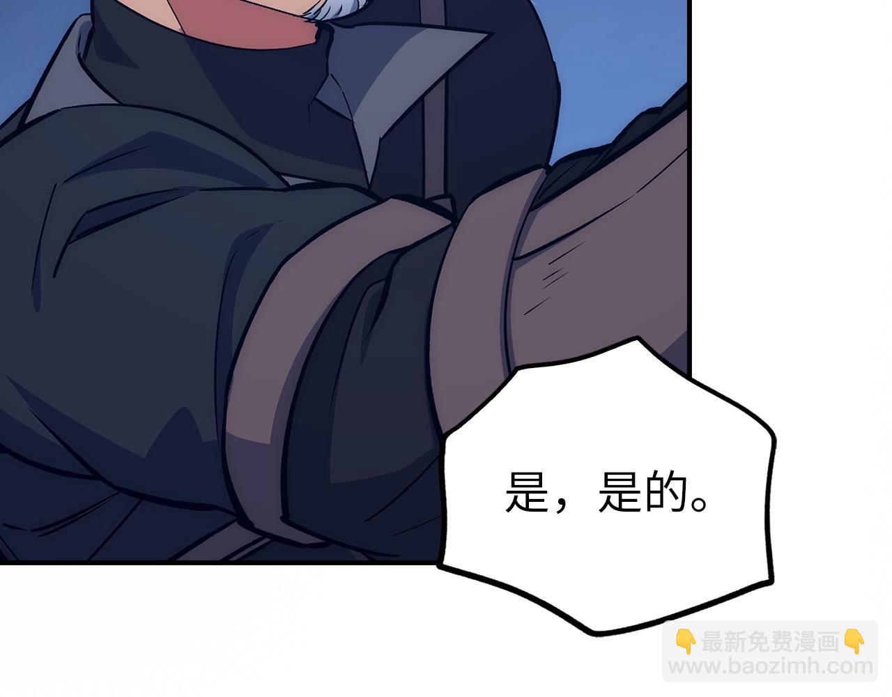 第14话 选择死亡还是加入我们？162
