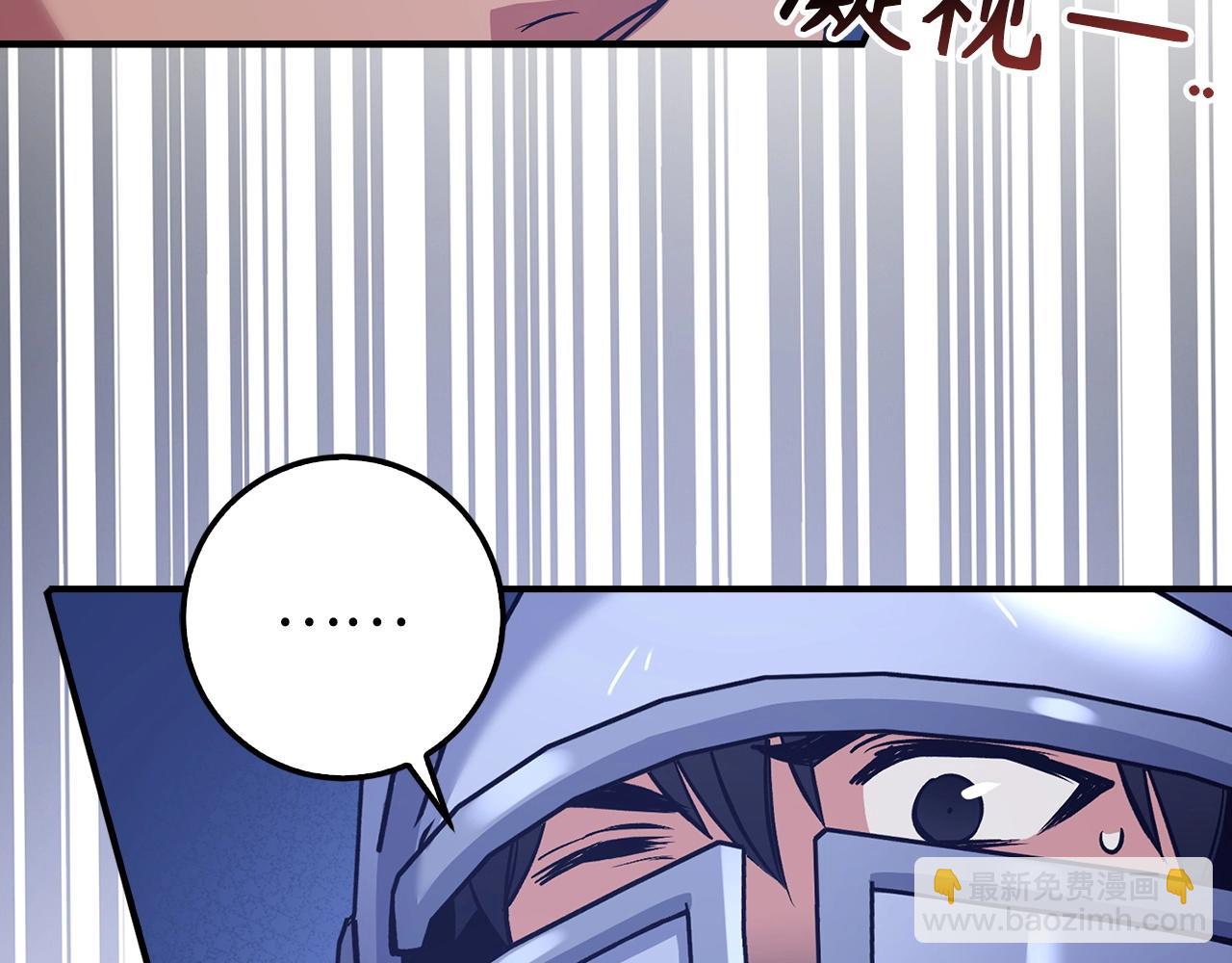 第14话 选择死亡还是加入我们？165