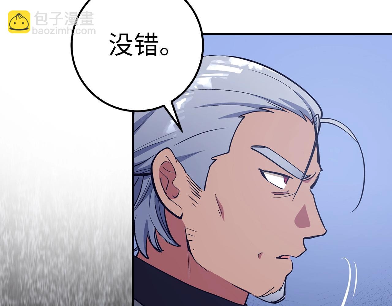 第14话 选择死亡还是加入我们？173