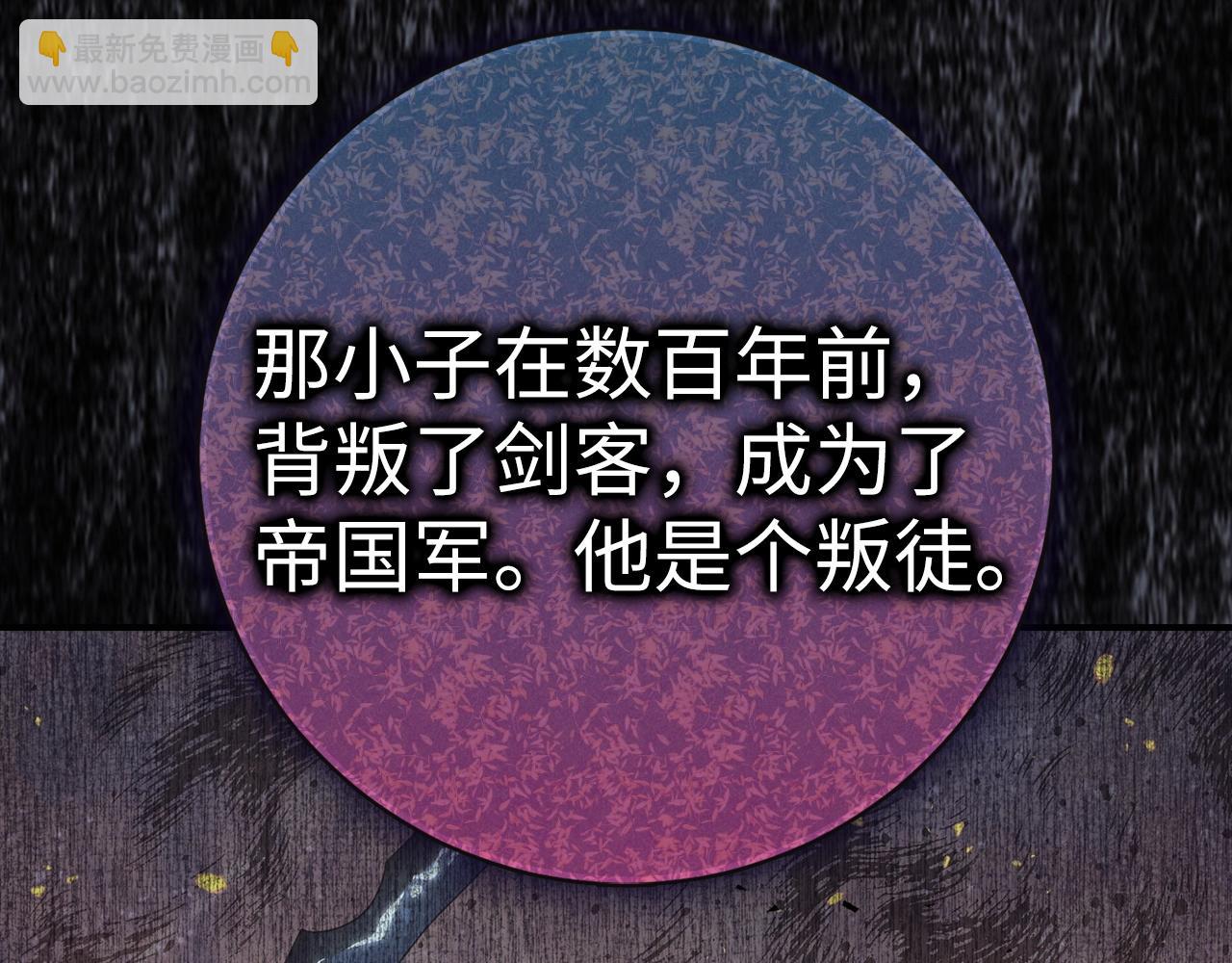 第14话 选择死亡还是加入我们？175