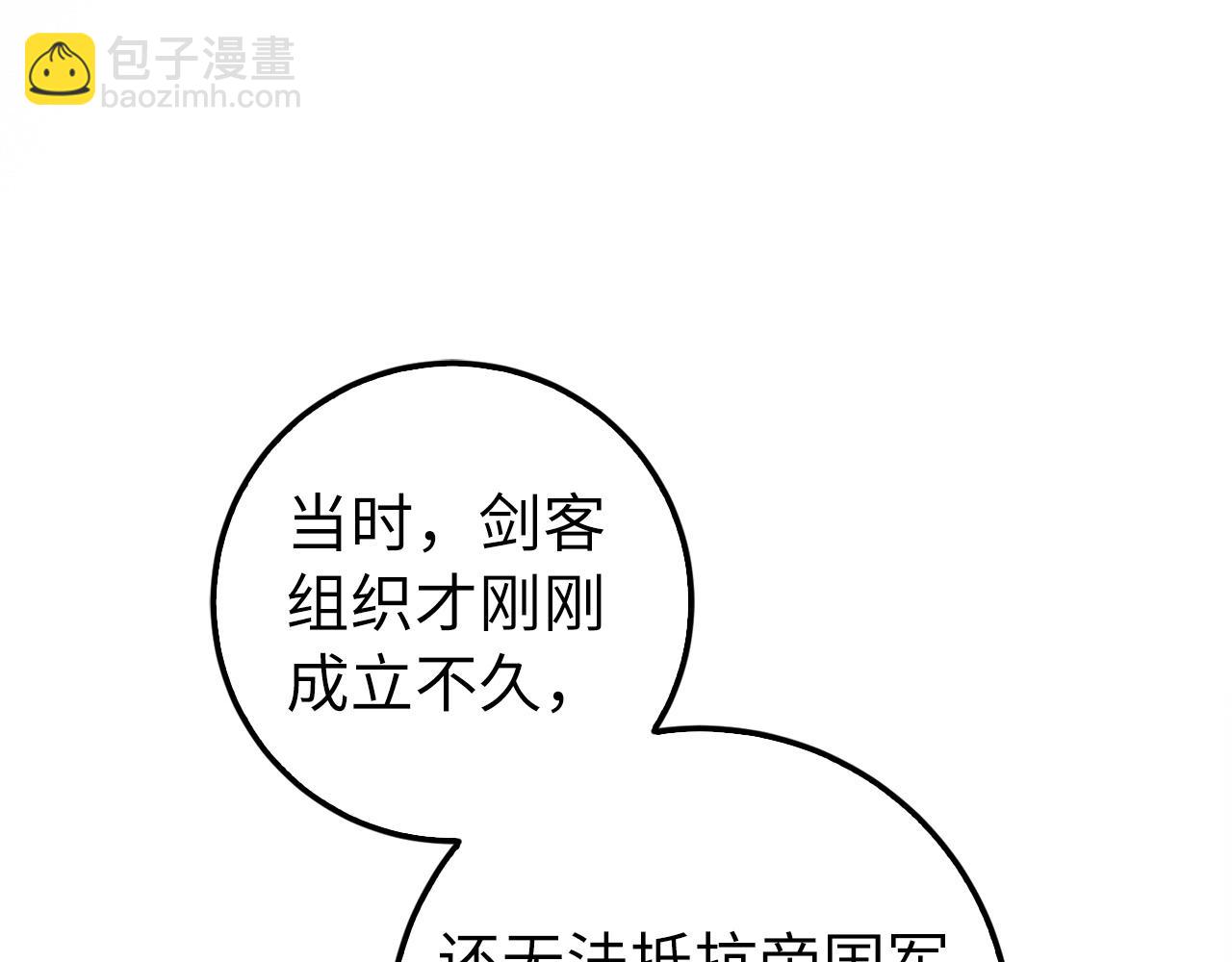 第14话 选择死亡还是加入我们？181