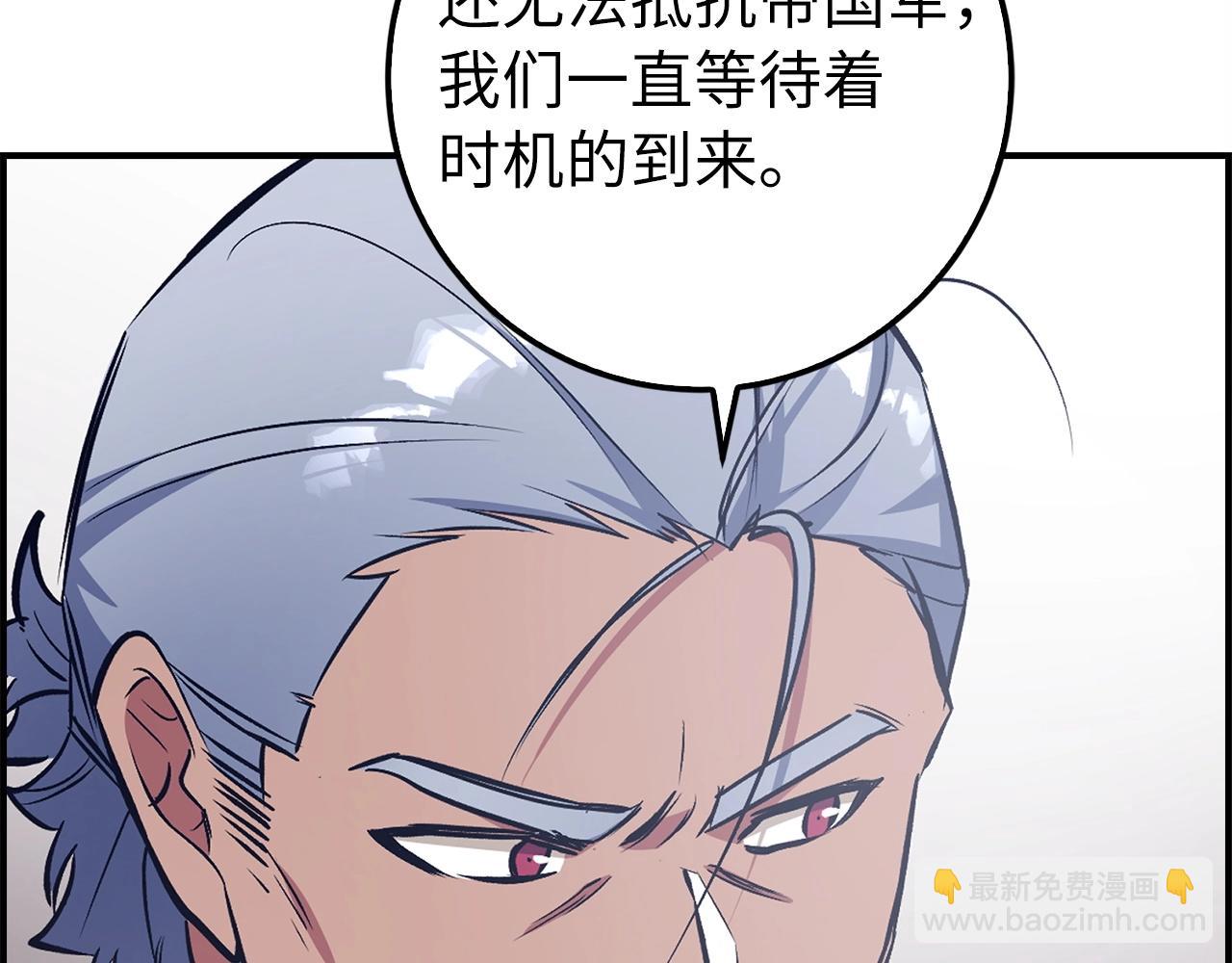 第14话 选择死亡还是加入我们？182