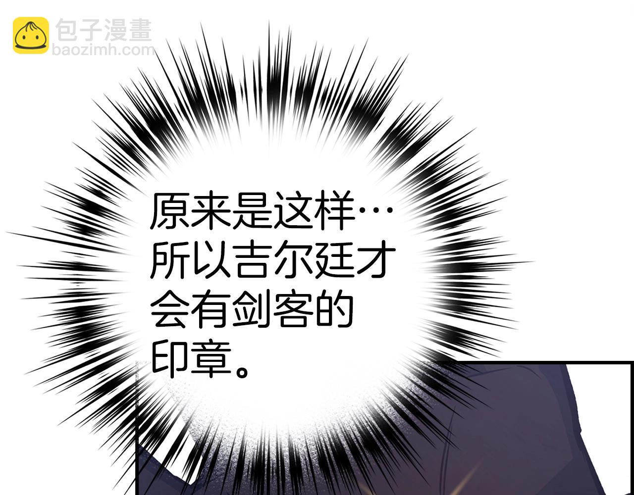 第14话 选择死亡还是加入我们？184
