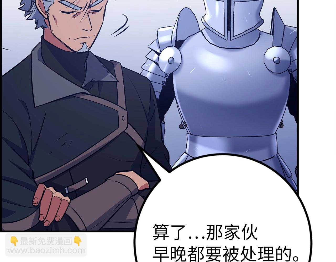 第14话 选择死亡还是加入我们？188