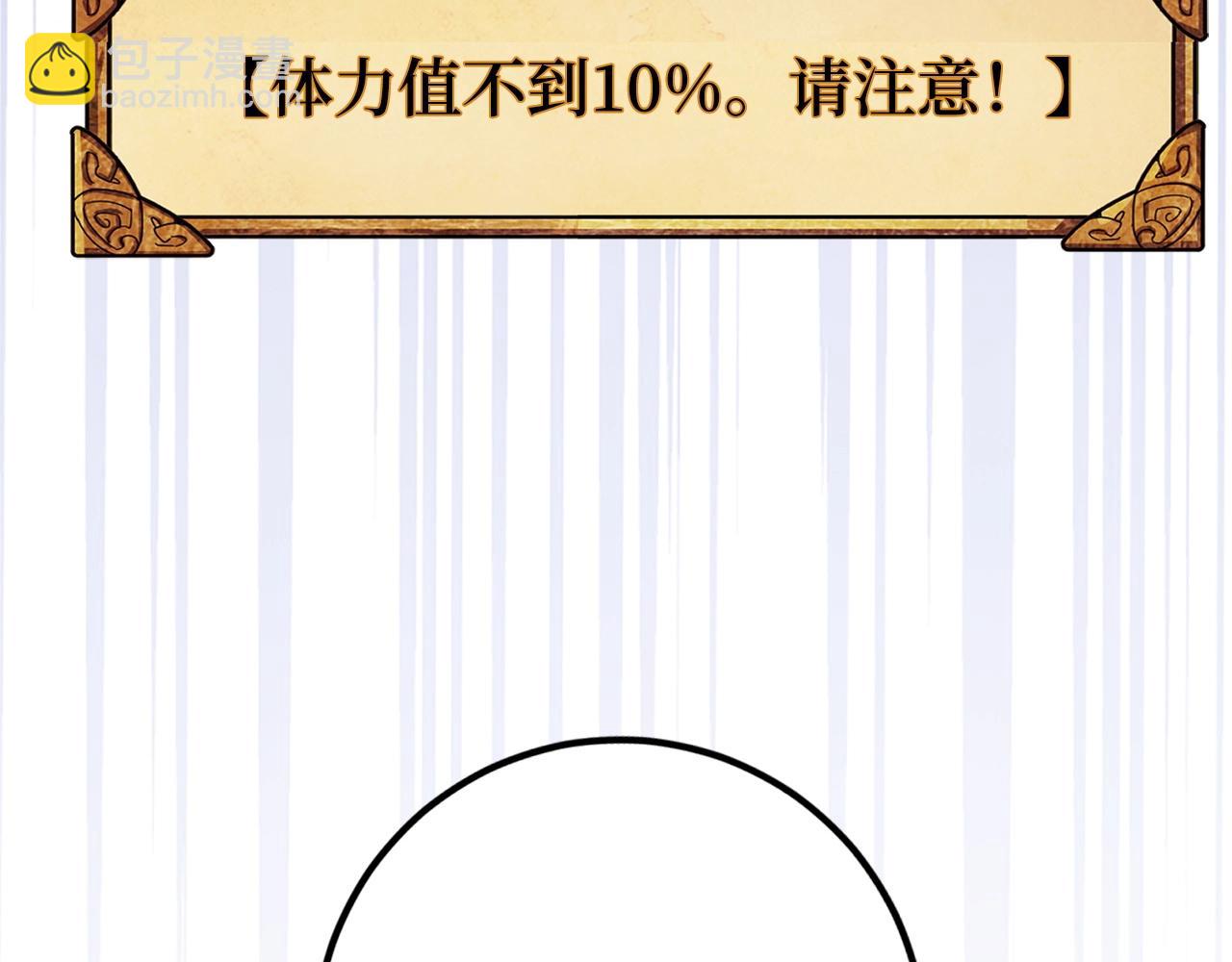 第14话 选择死亡还是加入我们？19
