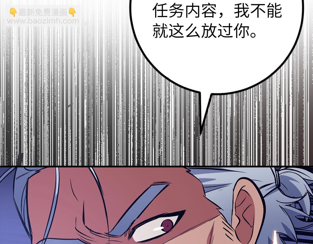 第14话 选择死亡还是加入我们？190