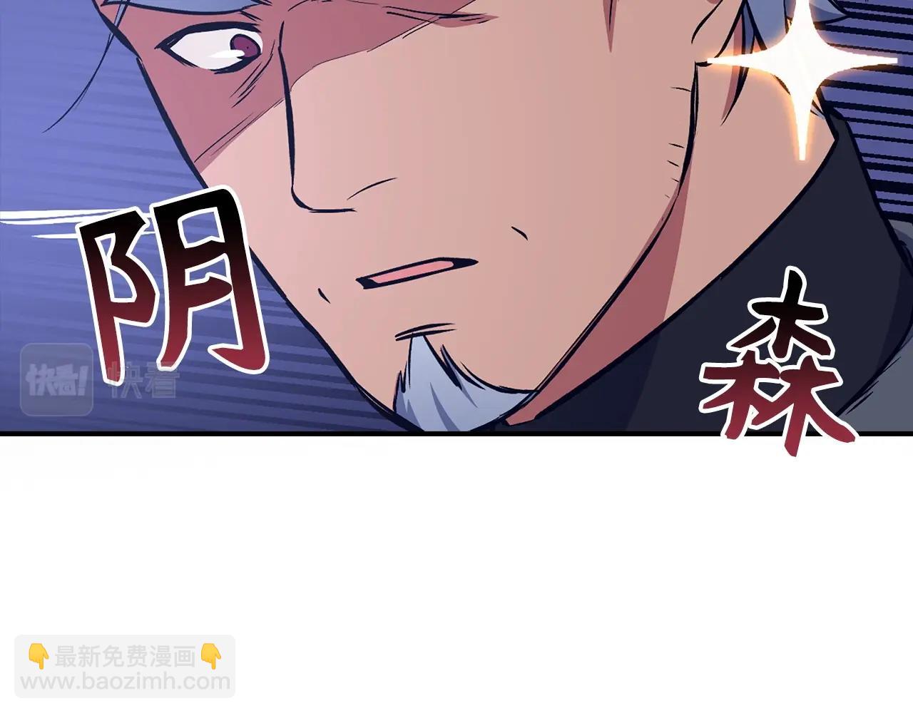 第14话 选择死亡还是加入我们？191
