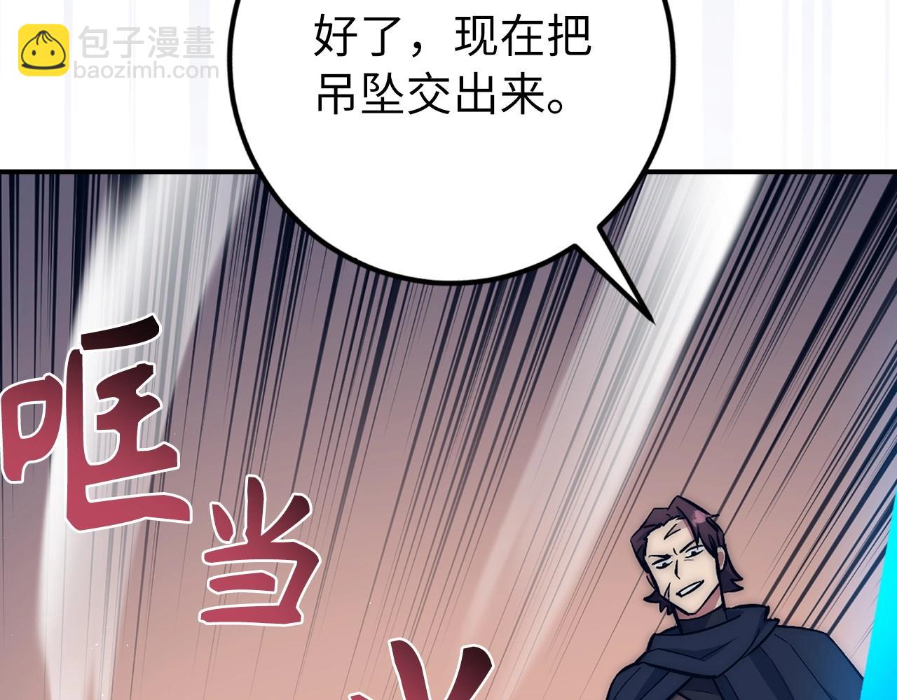 第14话 选择死亡还是加入我们？20