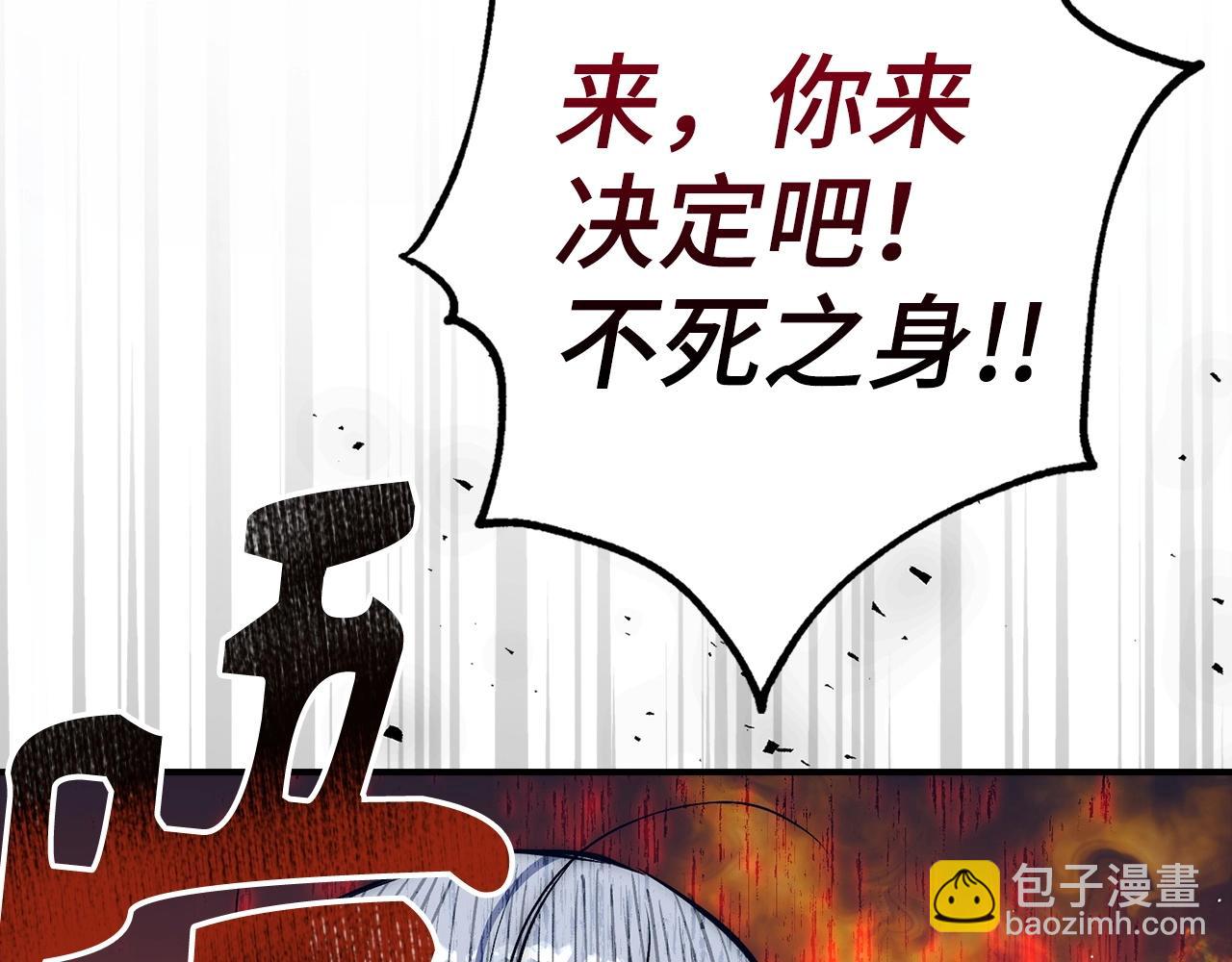第14话 选择死亡还是加入我们？200