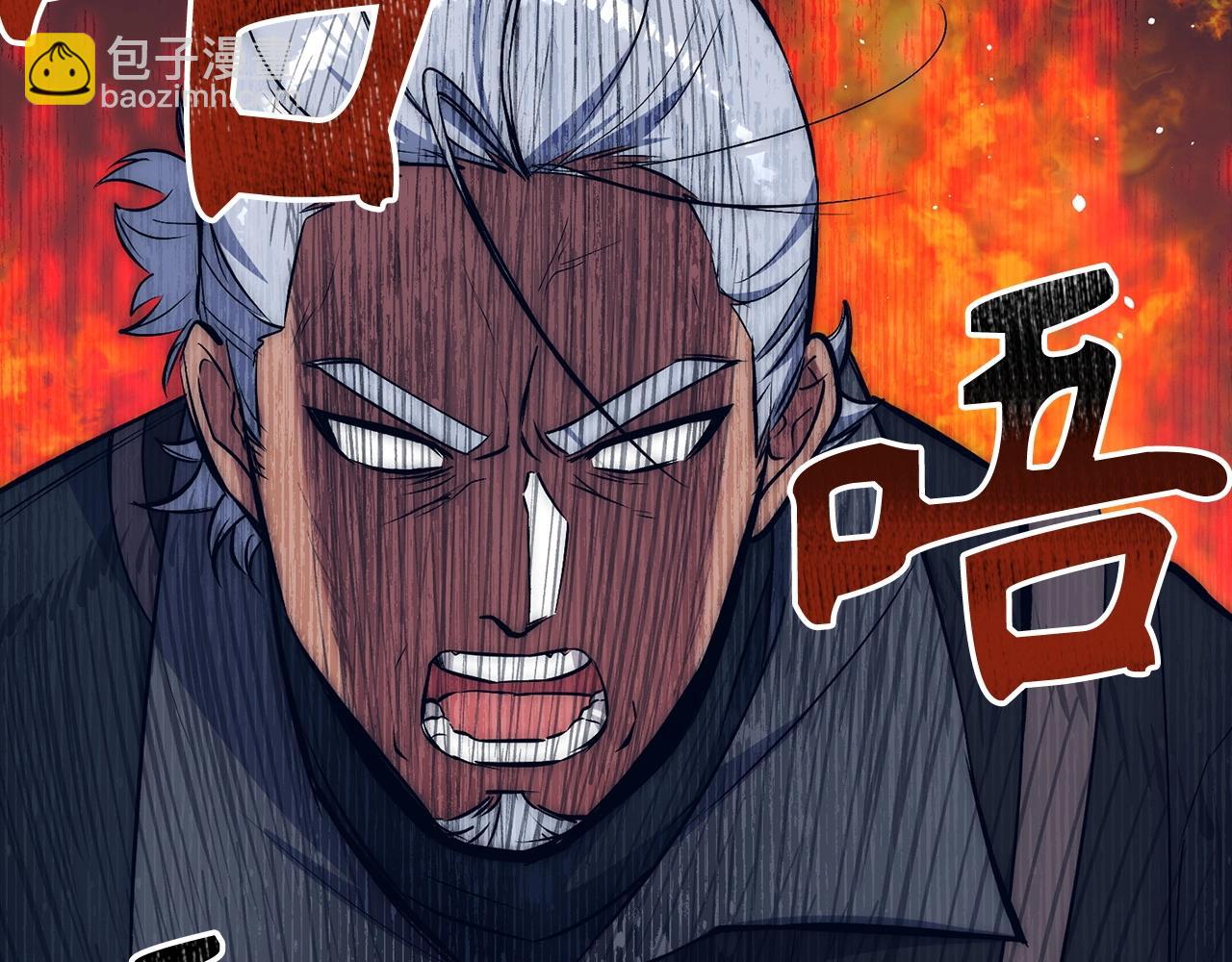 第14话 选择死亡还是加入我们？201