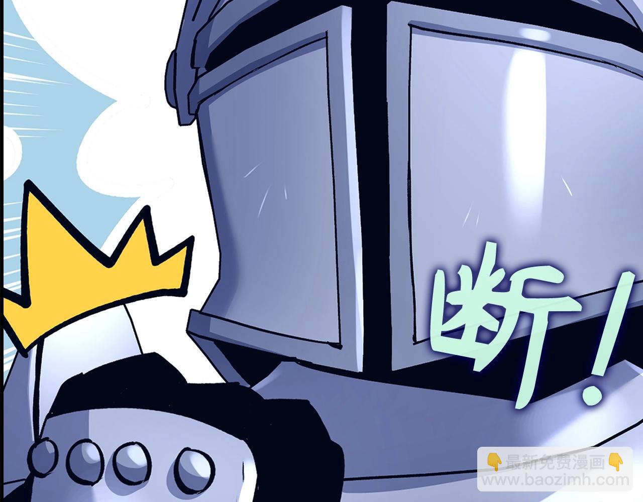 第14话 选择死亡还是加入我们？205