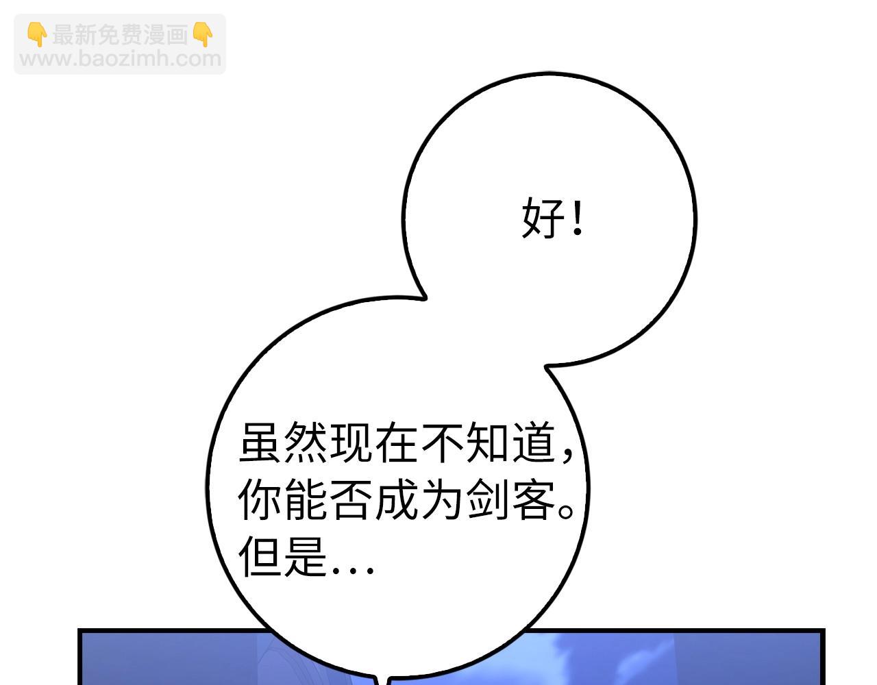 第14话 选择死亡还是加入我们？218