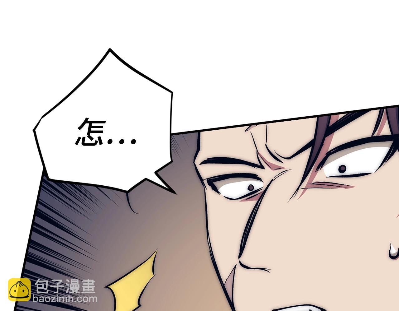 第14话 选择死亡还是加入我们？23