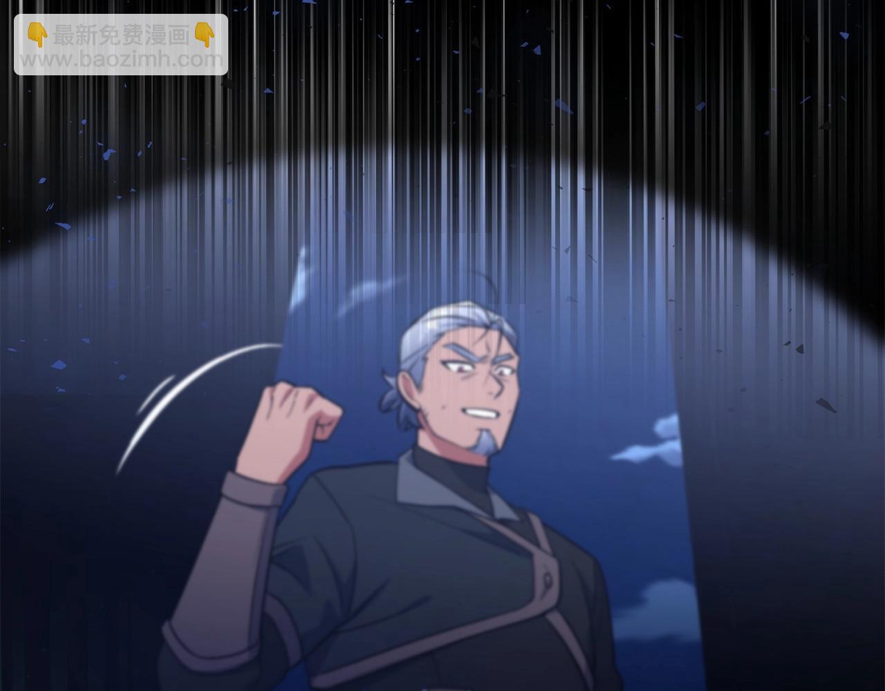 第14话 选择死亡还是加入我们？230