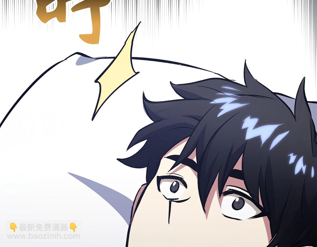第14话 选择死亡还是加入我们？235