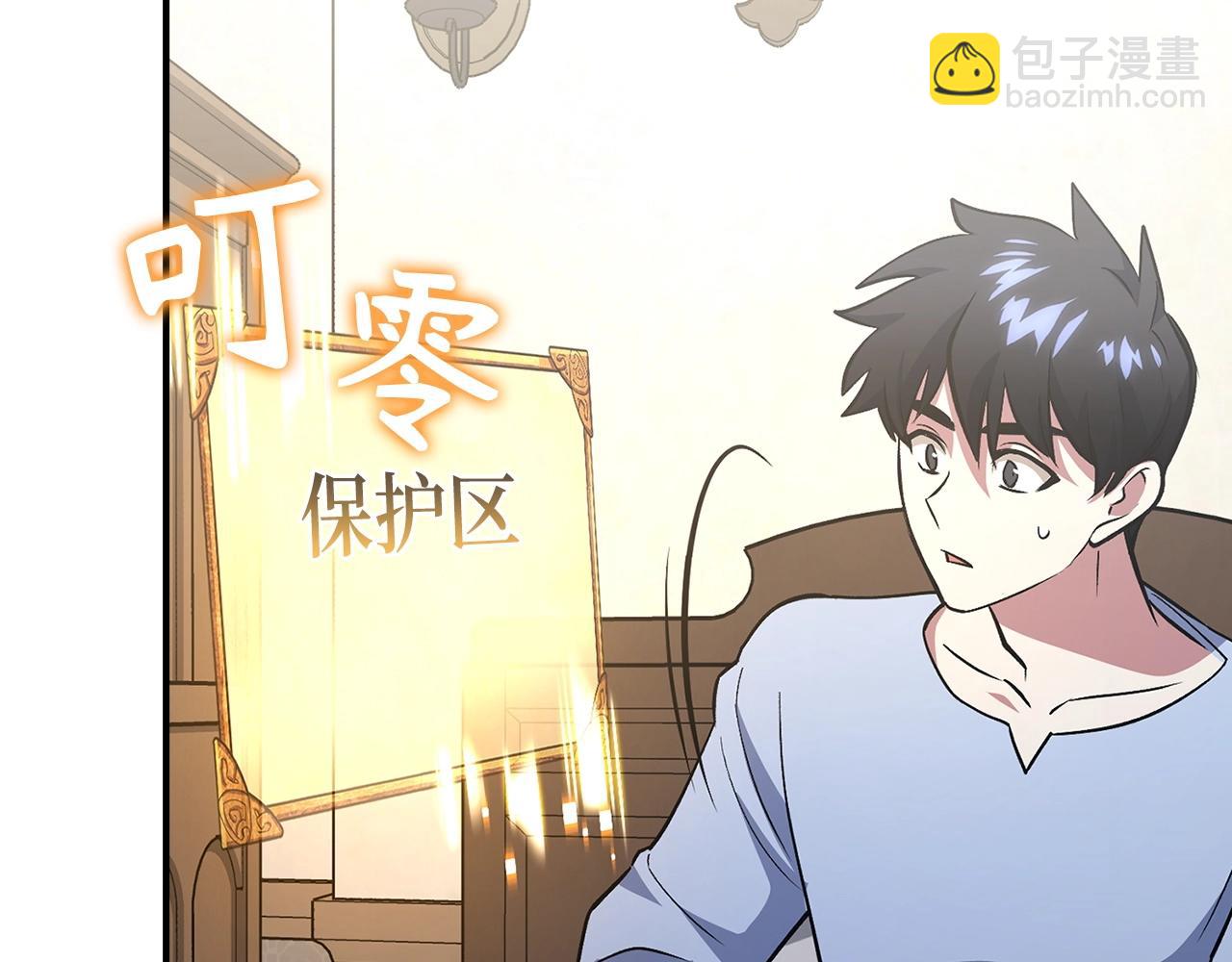 第14话 选择死亡还是加入我们？238