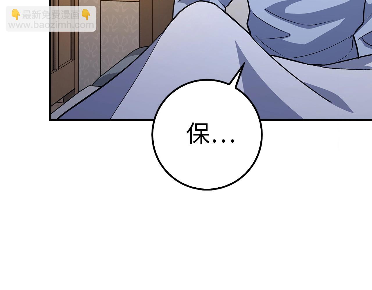 第14话 选择死亡还是加入我们？239