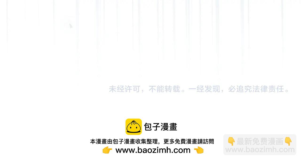 第14话 选择死亡还是加入我们？244