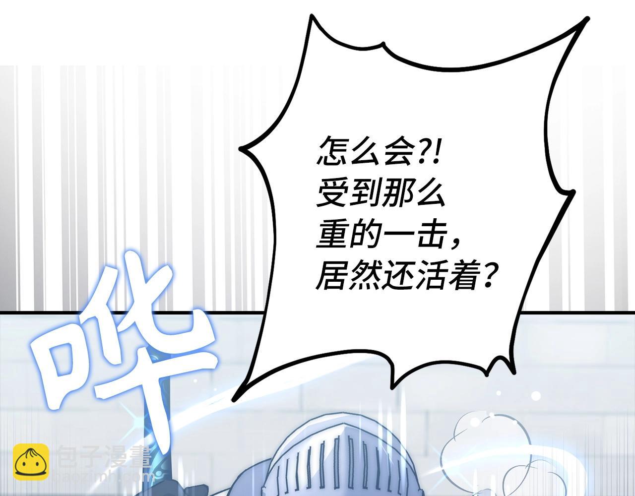 第14话 选择死亡还是加入我们？25
