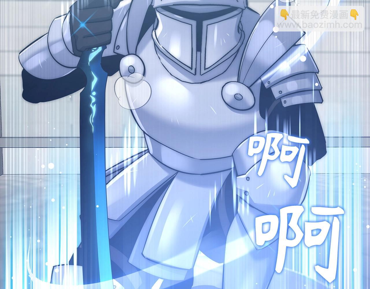 第14话 选择死亡还是加入我们？26