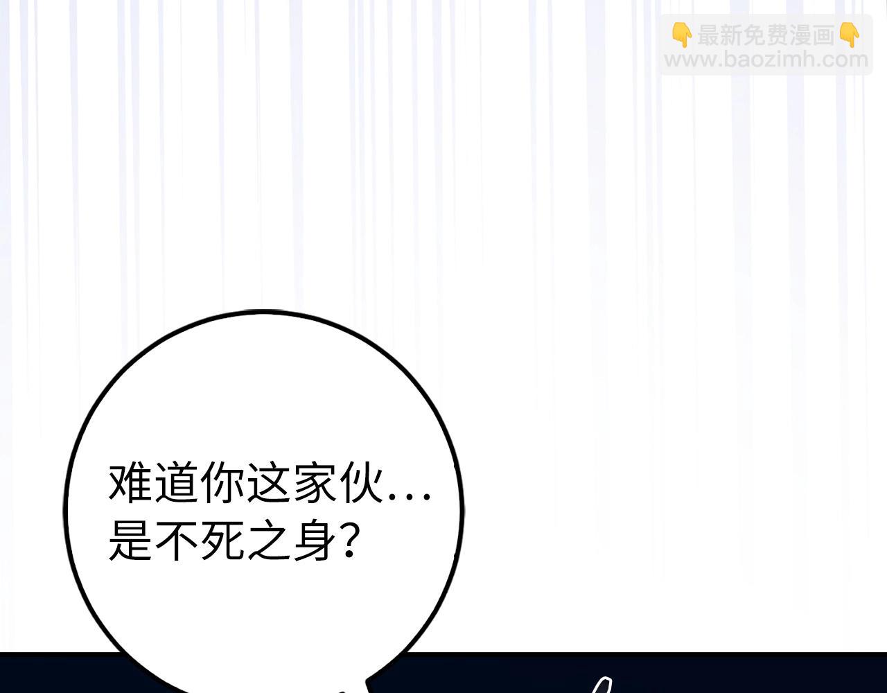 第14话 选择死亡还是加入我们？28