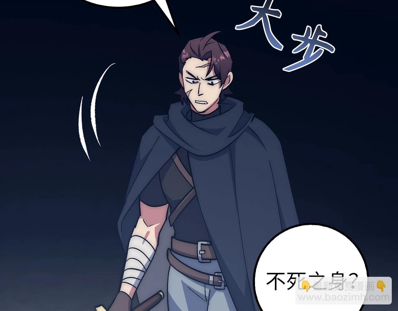 第14话 选择死亡还是加入我们？29
