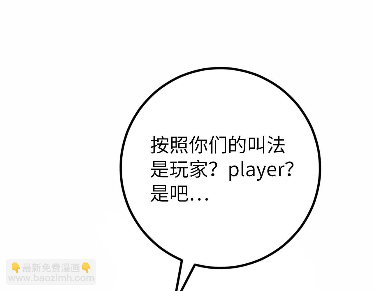 第14话 选择死亡还是加入我们？34