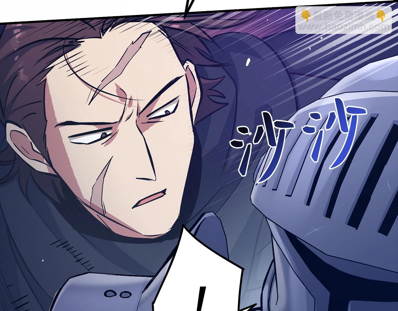 第14话 选择死亡还是加入我们？35