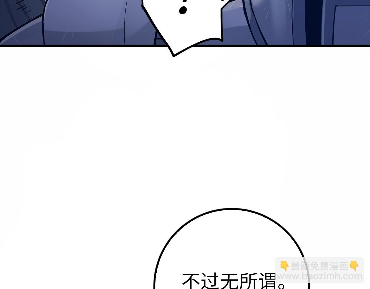 第14话 选择死亡还是加入我们？36